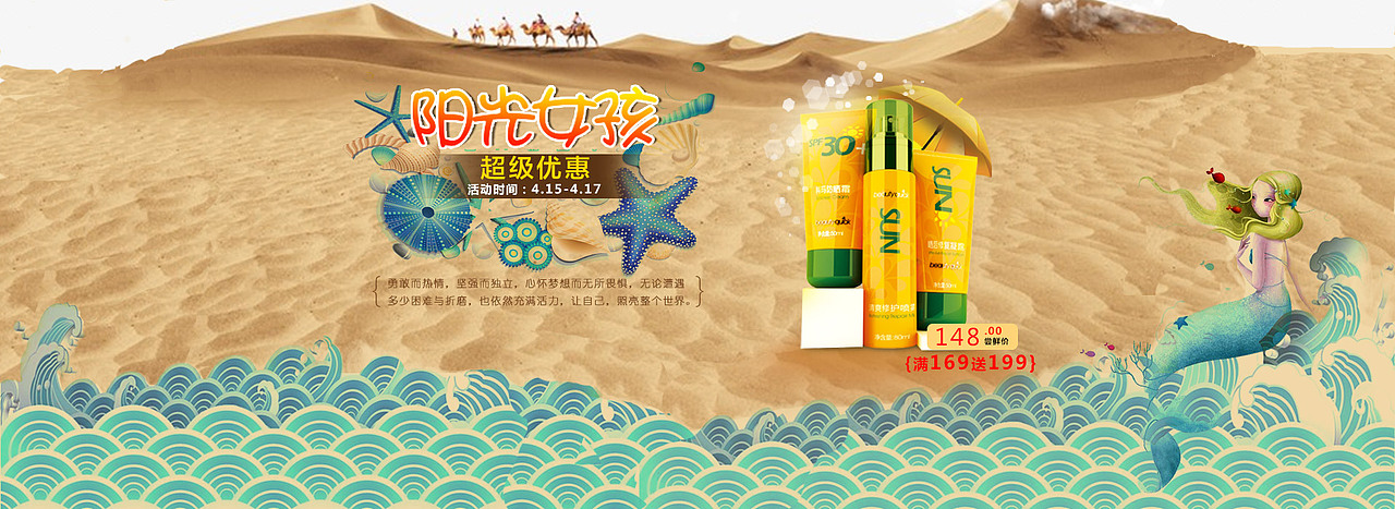 banner（图ZMTAzODE5Nzcy） - 其他 - 站酷设计师上官华子原创素材 - 站酷ZCOOL