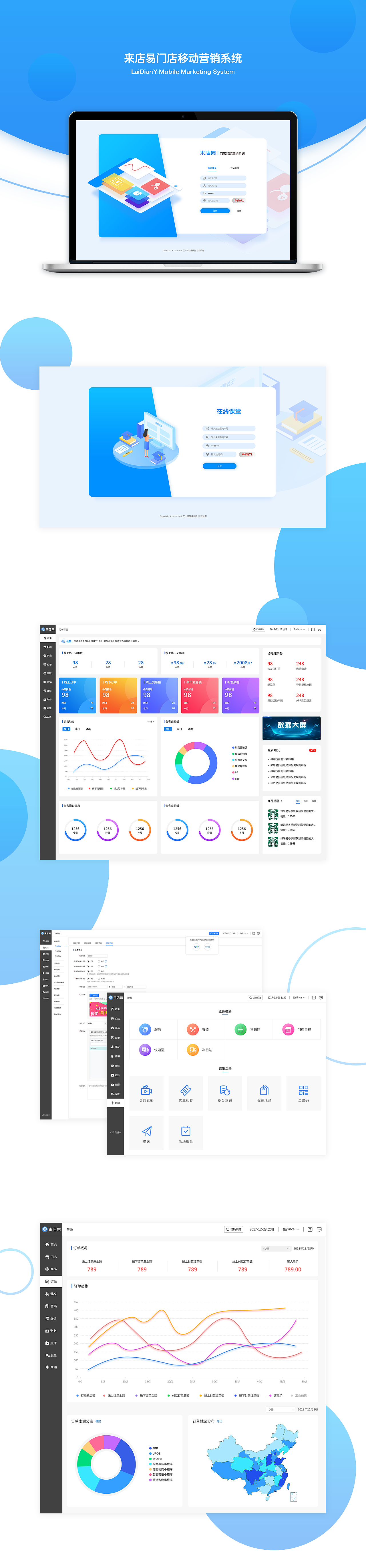 2018年作品集部分整理（图ZMTQ4MTY3OTI0） - APP界面 - 站酷设计师yinoce鱼原创素材 - 站酷ZCOOL