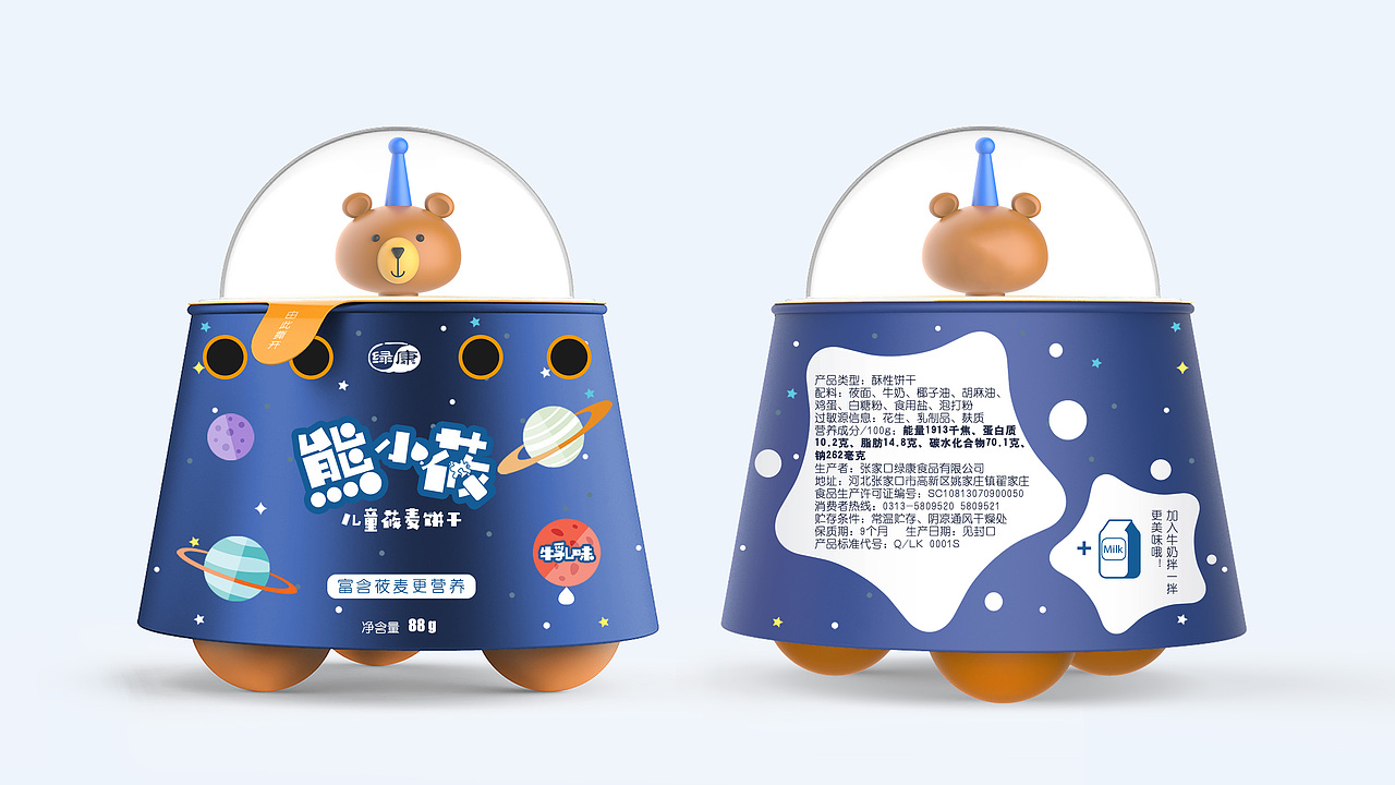儿童莜麦饼干包装设计