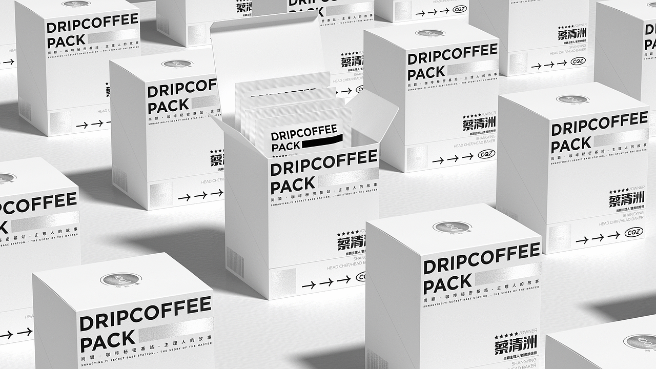所闻品牌设计 X 尚颖·壹咖啡包装设计（图ZMjg4NjkyNTcy） - 包装 - 站酷设计师所闻品牌设计原创素材 - 站酷ZCOOL