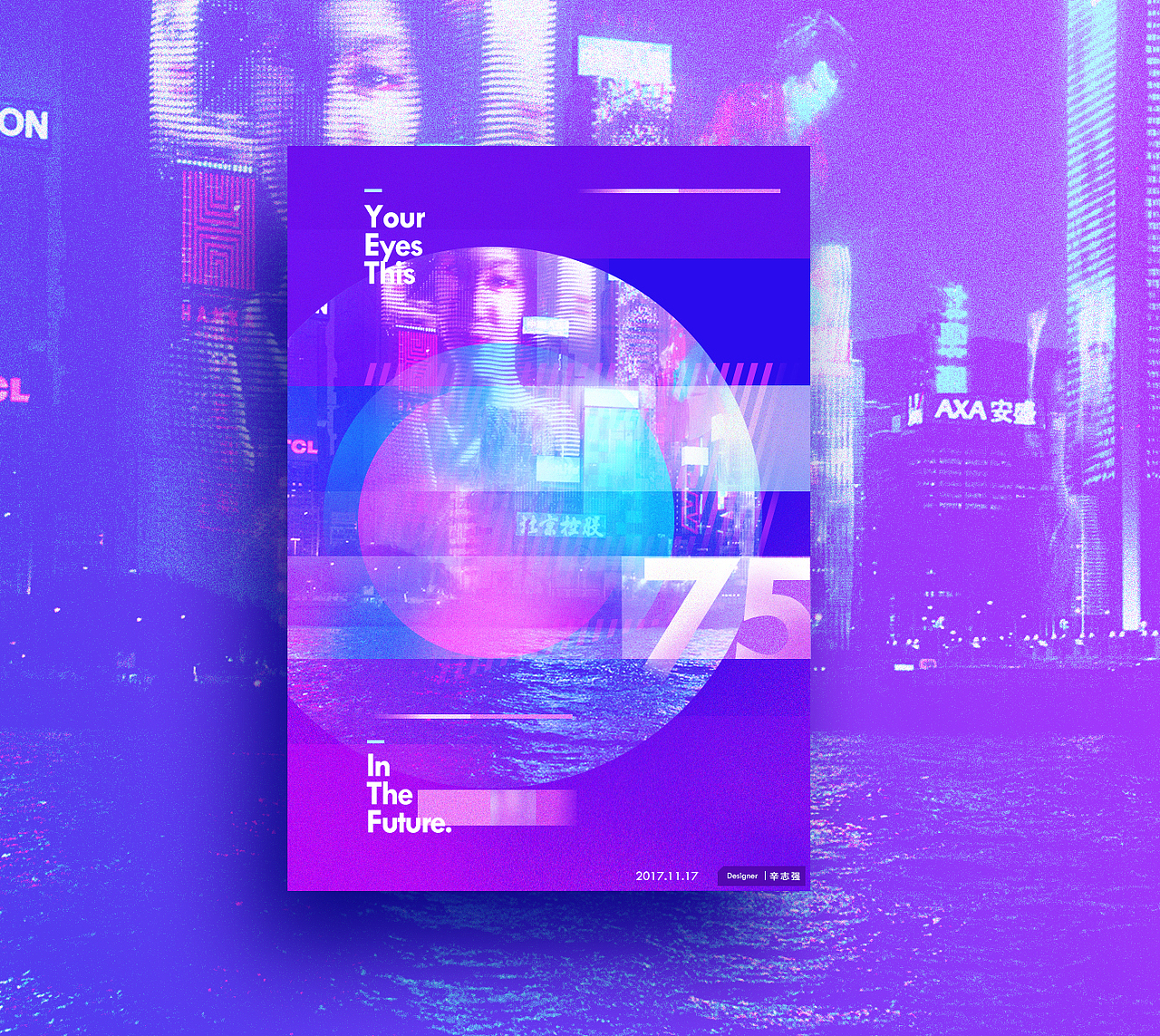 杂志封面（图ZOTczMzY4NzI=） - 图案 - 站酷设计师XeonXin原创素材 - 站酷ZCOOL