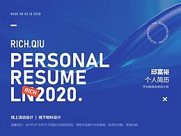 2020簡歷作品集