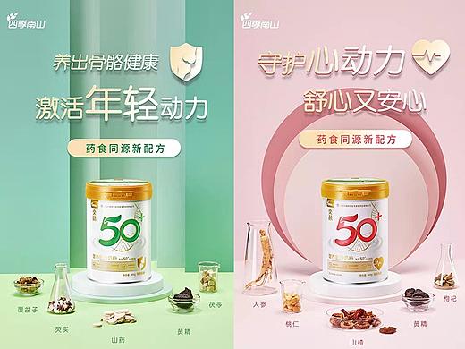 【路人视觉】- 南山奶粉拍摄
