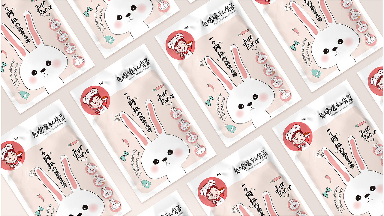 〓兔嬢嬢私房菜/食品包装设计