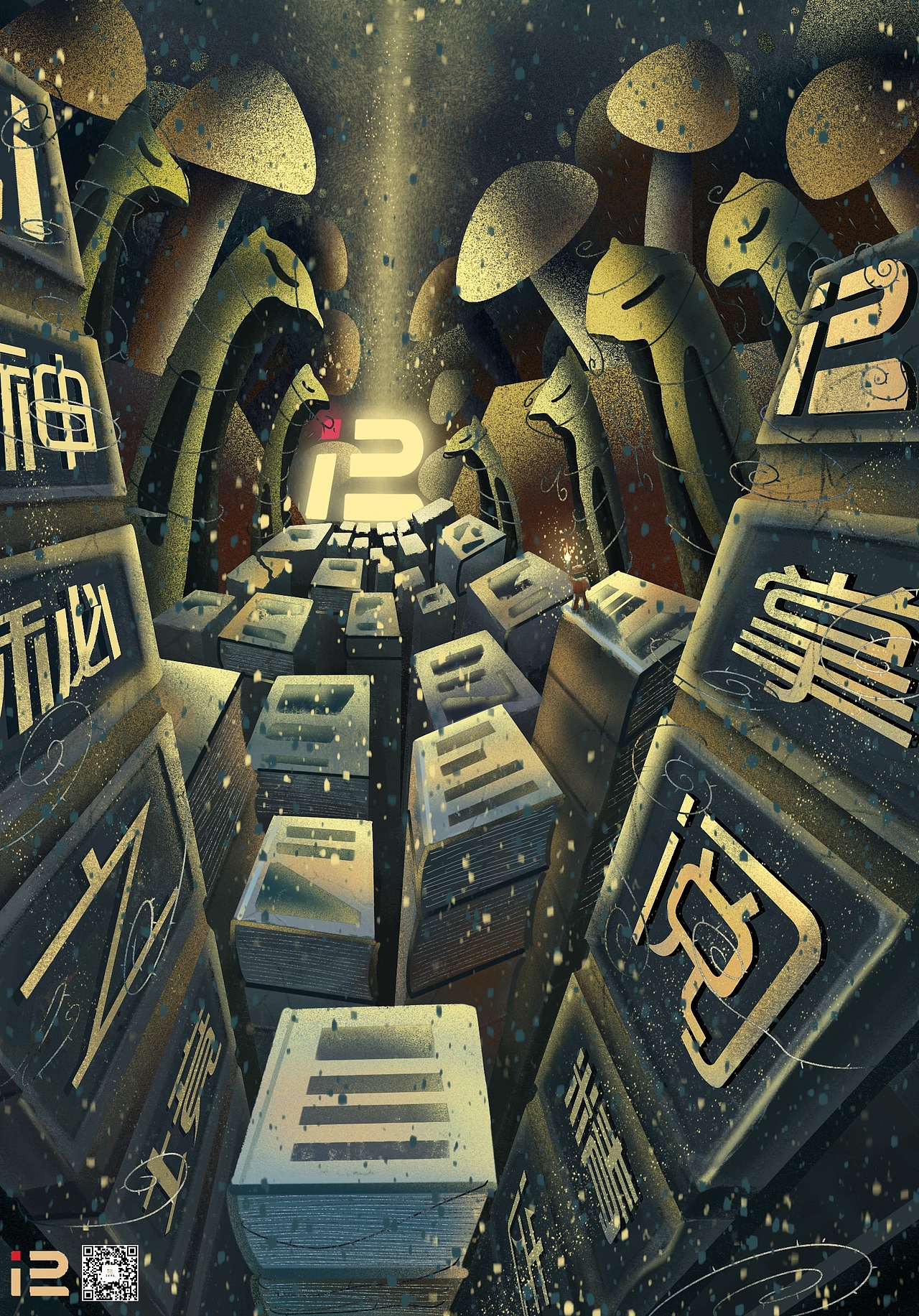 掌阅x 金犊奖（图ZMjY1Nzg2NTg0） - 商业插画 - 站酷设计师爱乐可原创素材 - 站酷ZCOOL