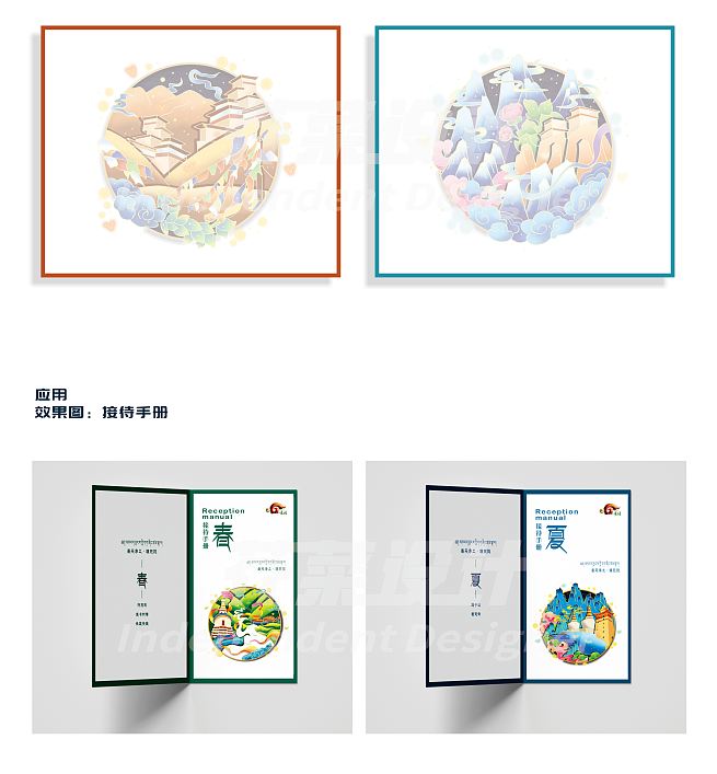 马尔康市壤塘VI（图ZMjcyMDQzNjI4） - 商业插画 - 站酷设计师启山创意原创素材 - 站酷ZCOOL