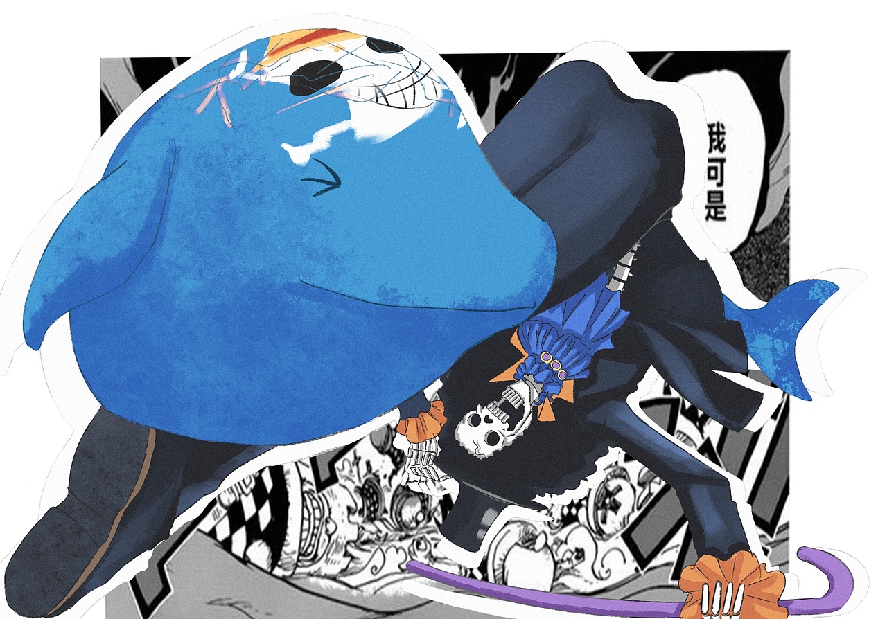 草帽海贼团队[z加油]