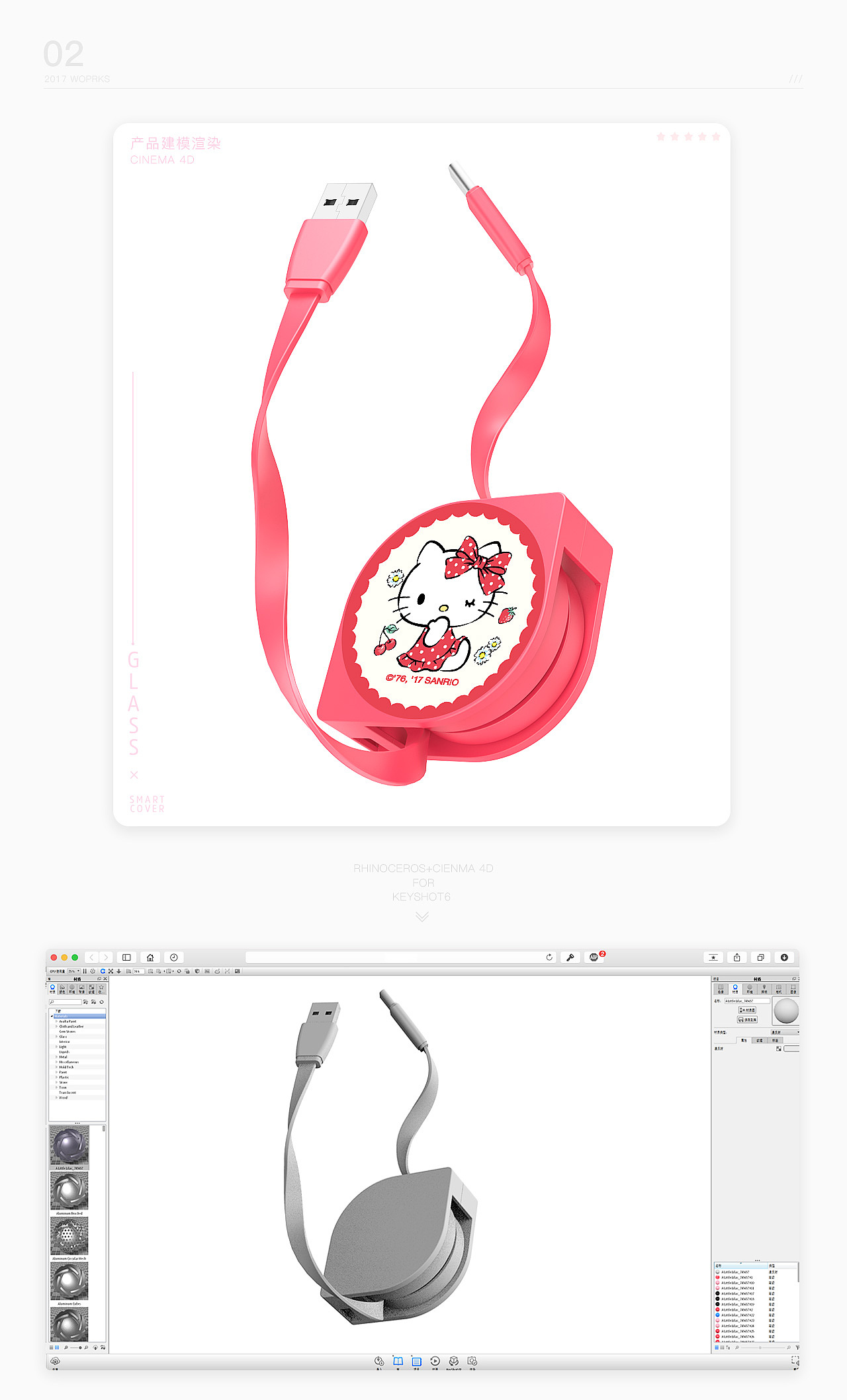 再见，2017（图ZMTAxMjY5MDU2） - 电商 - 站酷设计师设计师乔磊原创素材 - 站酷ZCOOL