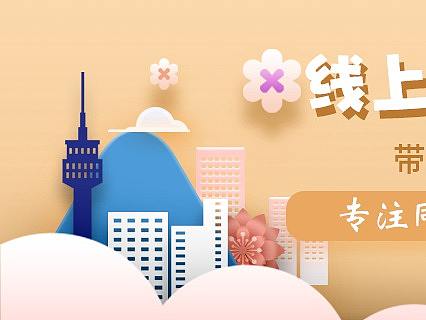 同城标签