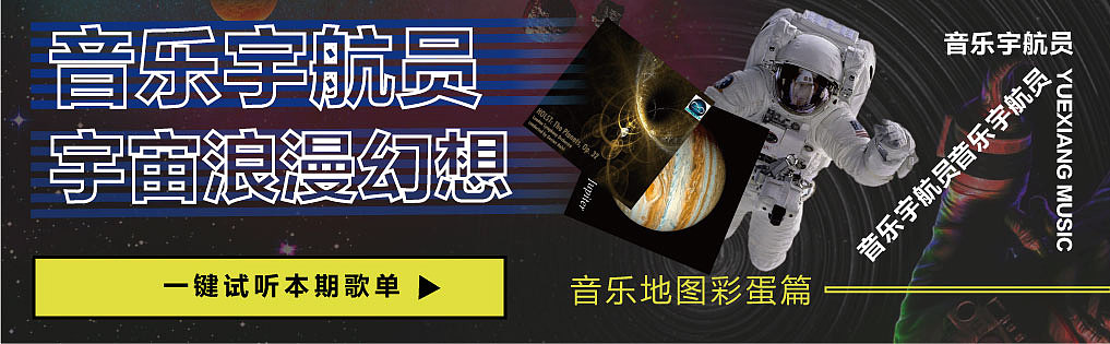 插画海报作品集