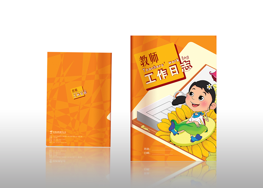 书箱（图ZNjU4MzkxNjg=） - 书籍/画册 - 站酷设计师大芳wff原创素材 - 站酷ZCOOL