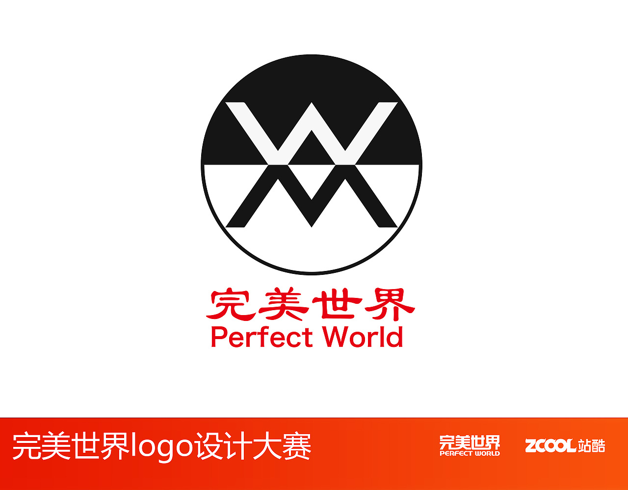 黑与白（图ZNjYxNDY4MjA=） - Logo - 站酷设计师灯光Light原创素材 - 站酷ZCOOL