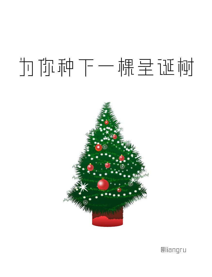 鼠绘练习（图ZNzI4OTE4NzY=） - 图标 - 站酷设计师棠醋哩姬原创素材 - 站酷ZCOOL