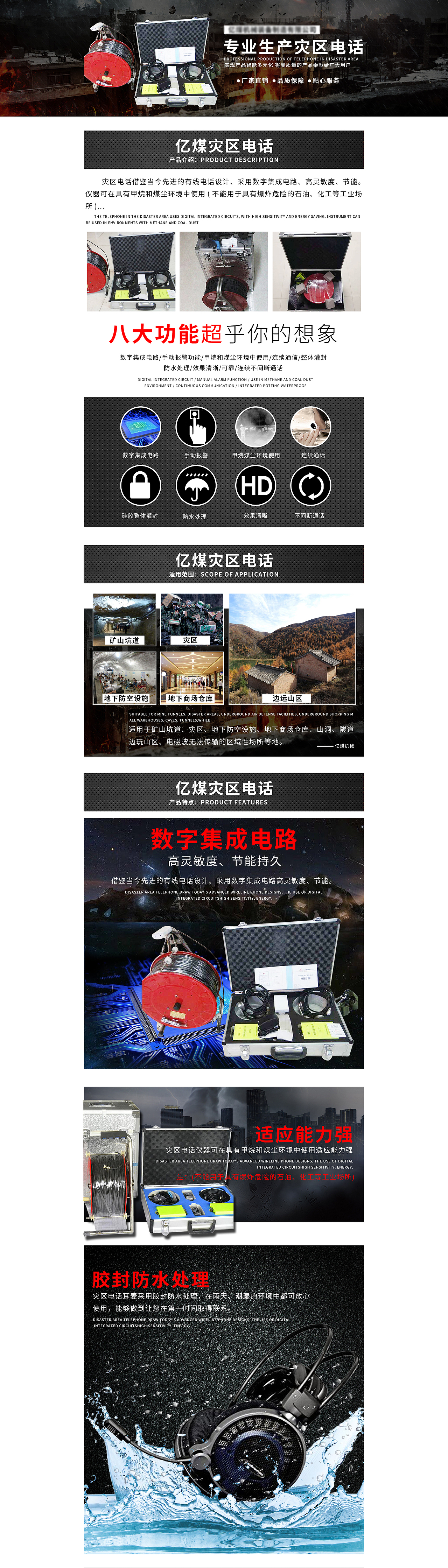 电话 电话设备 灾区电话 电话详情（图ZMTkwOTM0OTg0） - 电商 - 站酷设计师Freezingpoint原创素材 - 站酷ZCOOL