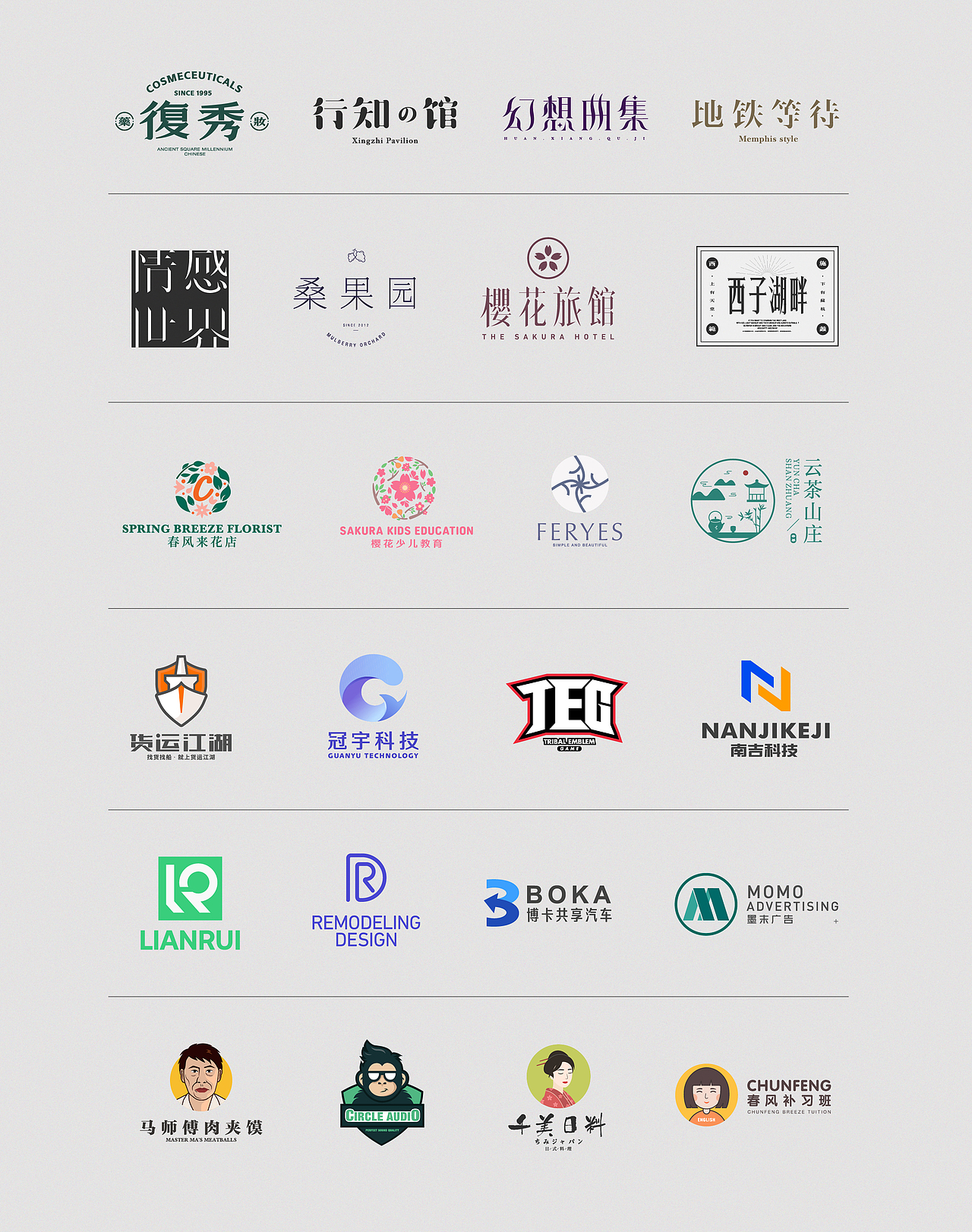 LOGO（图ZMjMyMjQyODE2） - 品牌 - 站酷设计师馿酱原创素材 - 站酷ZCOOL