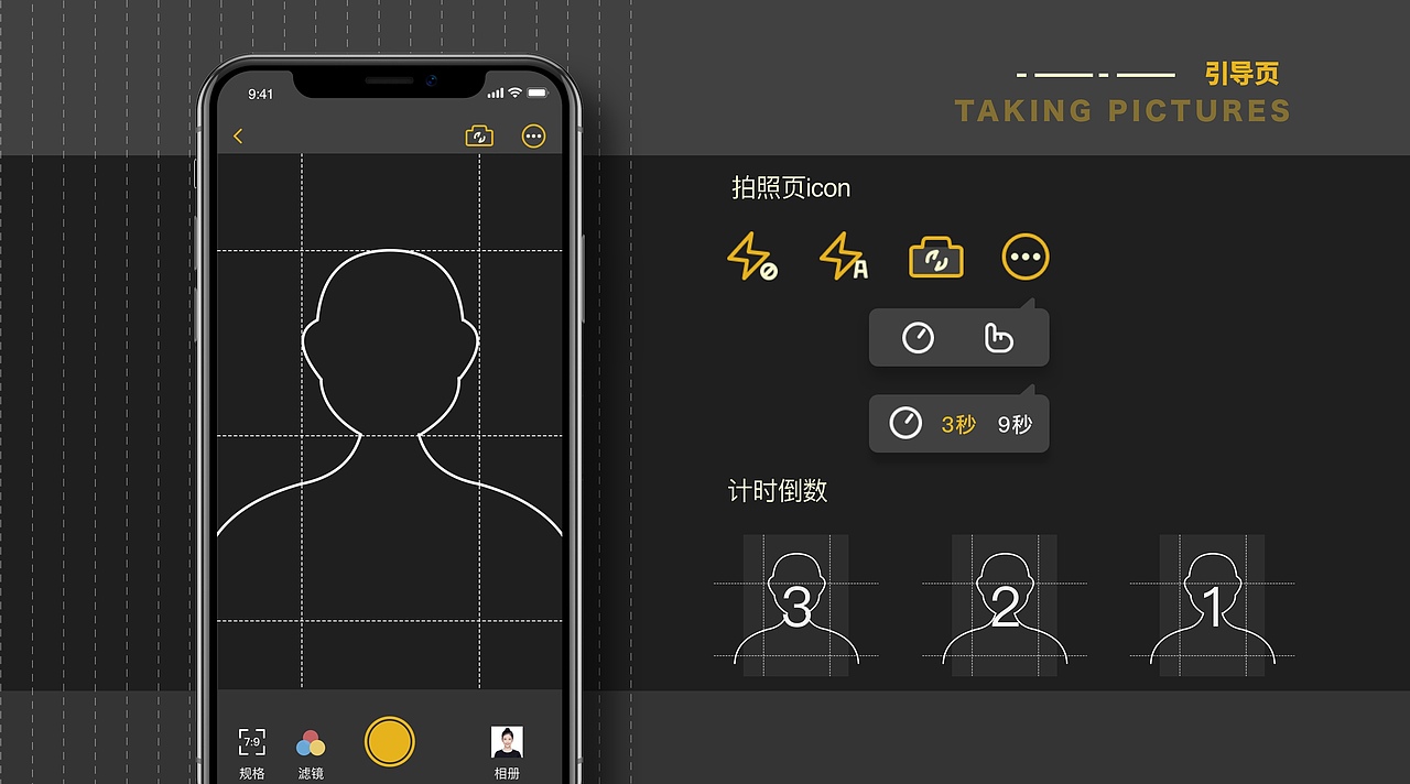 UI作品集（图ZMjU1Njc4OTI0） - APP界面 - 站酷设计师Unclechenj原创素材 - 站酷ZCOOL