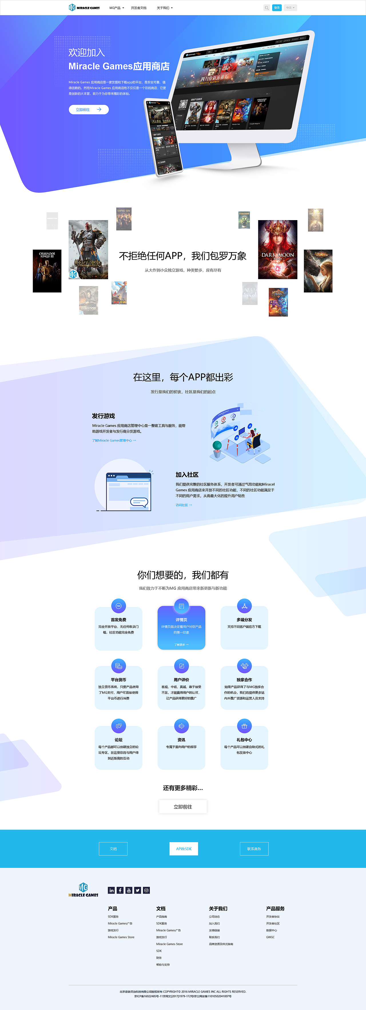 作品集/开放平台（图ZMjc1ODAwMzY0） - 其他UI - 站酷设计师筱苎同学原创素材 - 站酷ZCOOL