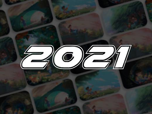 2021年度总结