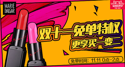 我的malidaijia-钻展（图ZMzY4NTk3ODQ=） - 运营设计 - 站酷设计师沏给自己的茶原创素材 - 站酷ZCOOL