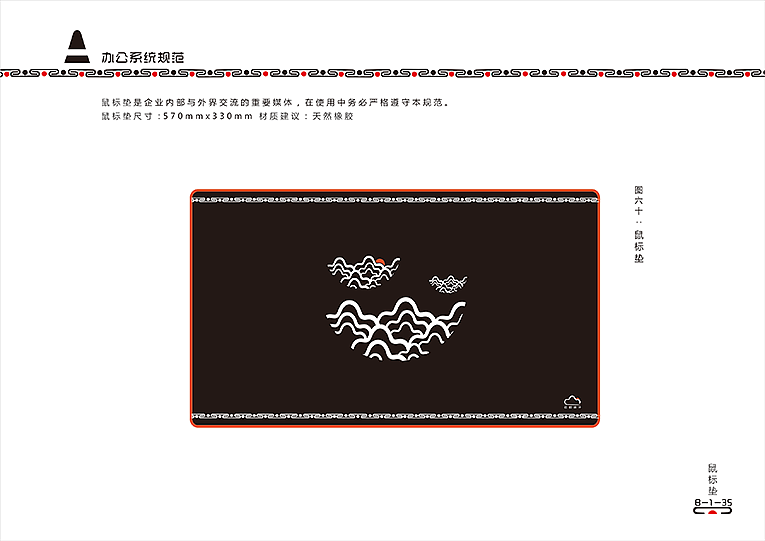 《云初设计》工作室VI设计