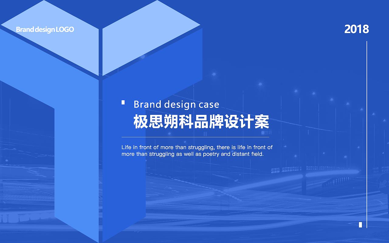 极思朔科网络科技LOGO品牌设计（图ZMTEzNjE4NzQ0） - Logo - 站酷设计师设计师韦兴原创素材 - 站酷ZCOOL