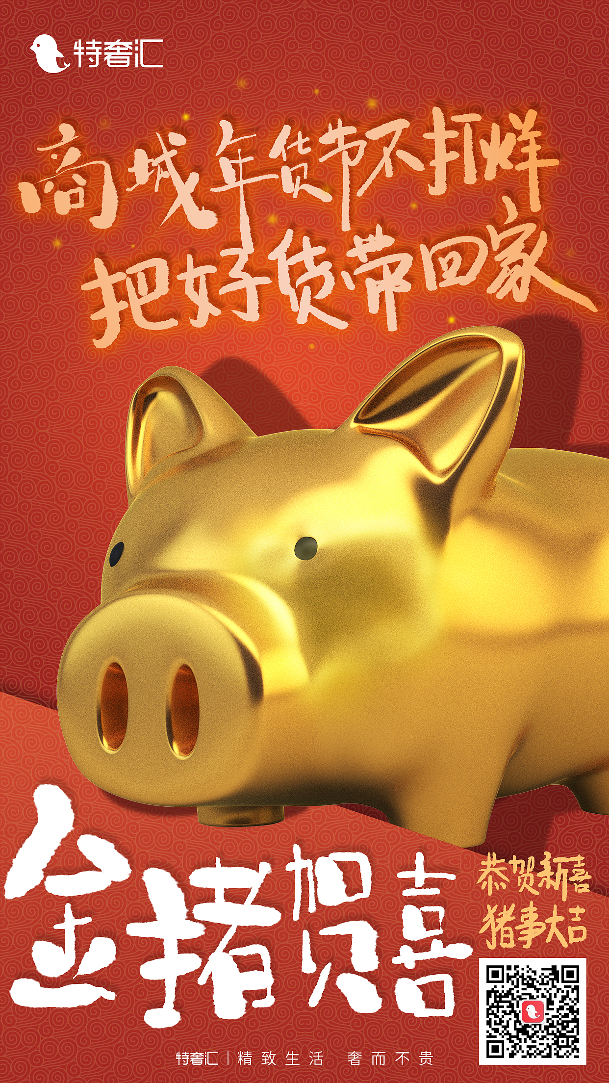 平时工作日常(手机端)-持续更新