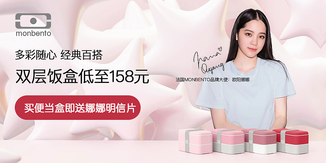 电商面试链接（图ZMTY3NjcxNjM2） - 电商 - 站酷设计师轩昱家居原创素材 - 站酷ZCOOL