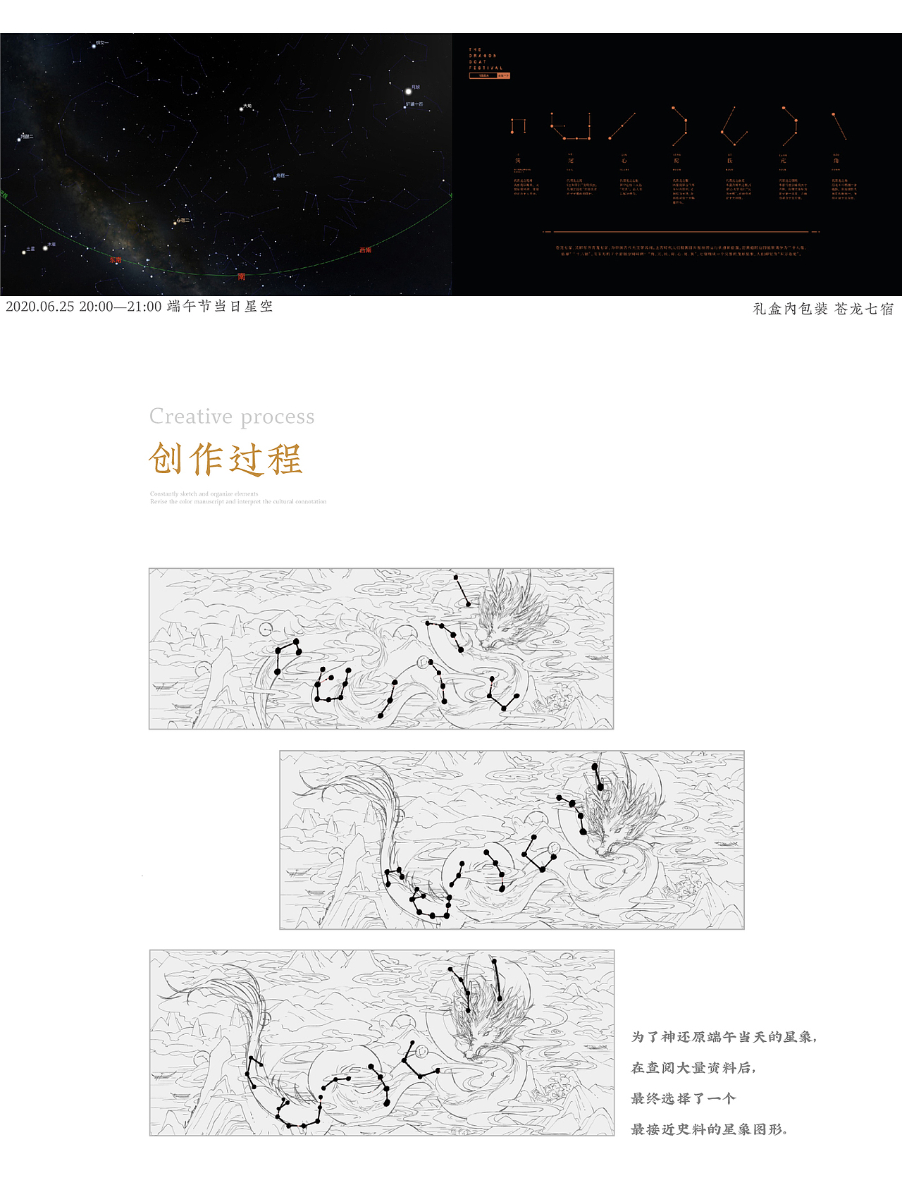 百度x奇舫社 ｜ 端午礼盒（图ZMjEzNzg2ODQ0） - 商业插画 - 站酷设计师奇舫社原创素材 - 站酷ZCOOL