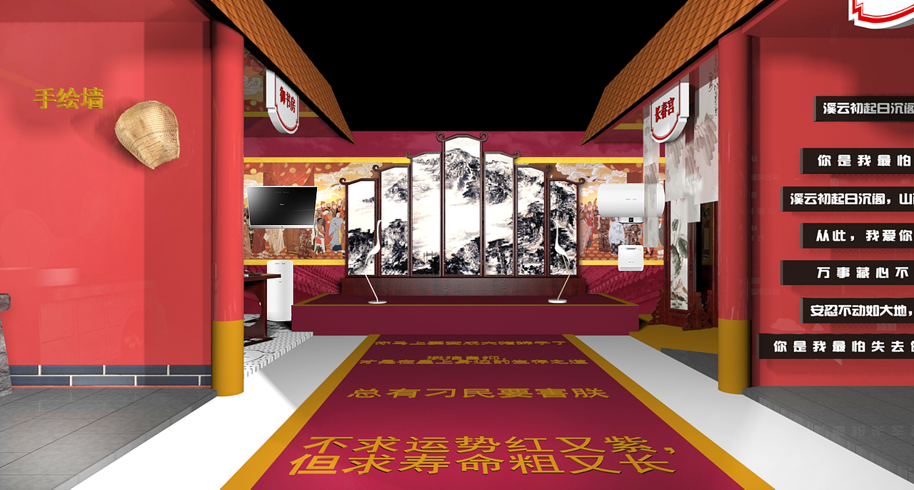 【美的智净宫】快闪场景设计（图ZMjE2NzAyNzQw） - 建筑/空间 - 站酷设计师KICA创意营销机构原创素材 - 站酷ZCOOL