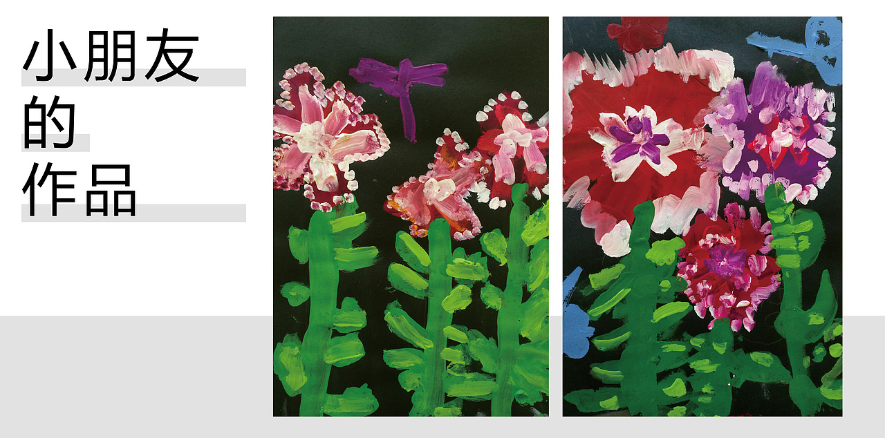 小朋友的画