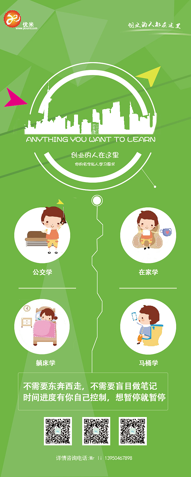 整理的一些展架作品