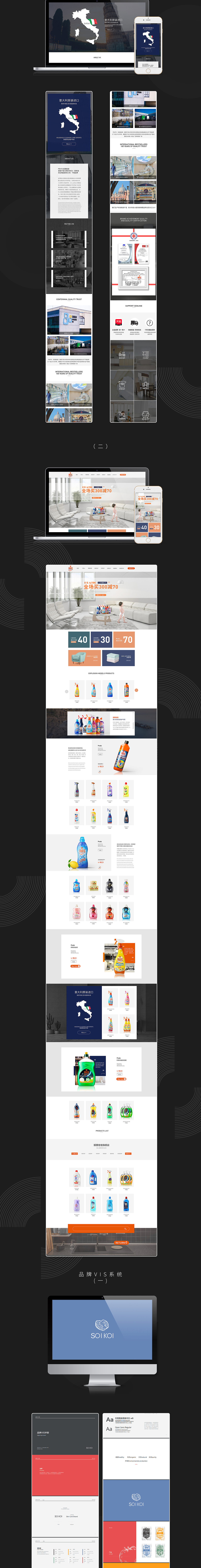 2016-2020电商、平面品牌设计作品集(部分)