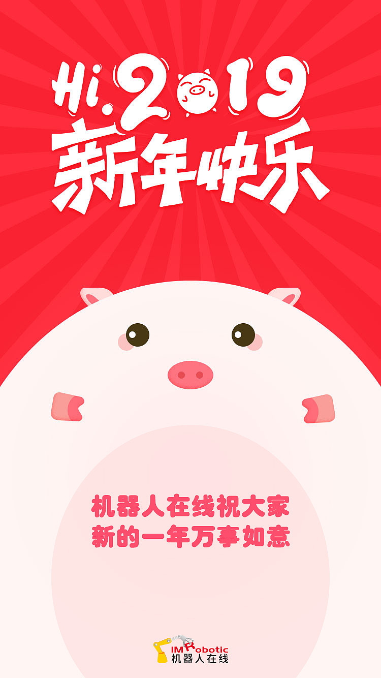 手機插畫海報（圖ZMTk5Njg1MDIw） - 海報 - 站酷設(shè)計師liu_jiang原創(chuàng)素材 - 站酷ZCOOL