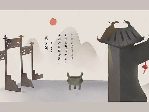 原创教育动画 · 杭州临安微课三讲