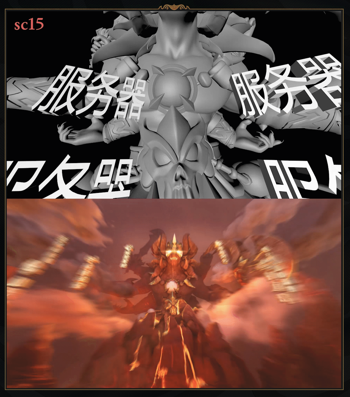 《梦幻西游》手游武神坛巅峰赛S1项目总结(上篇)