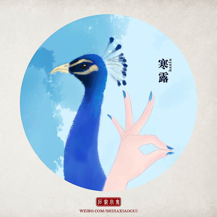 二十四节气—水彩中国风（图ZMTk1ODIyMDA=） - 图案 - 站酷设计师石家小鬼原创素材 - 站酷ZCOOL