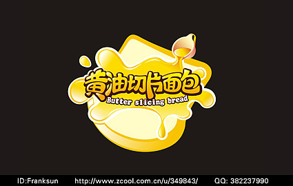 包装中的字体设计（图ZMjUyMTc0NA==） - 字体/字形 - 站酷设计师franksun原创素材 - 站酷ZCOOL