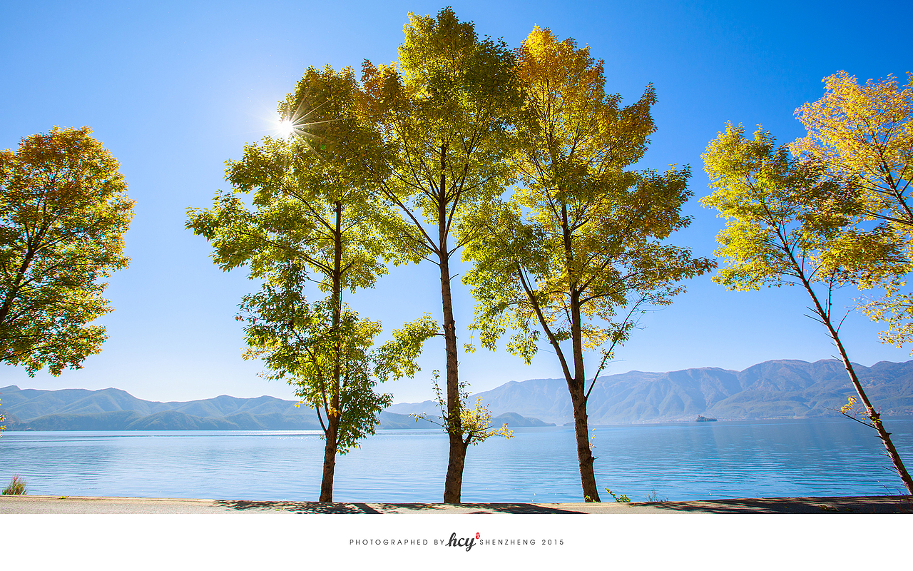 泸沽湖2015