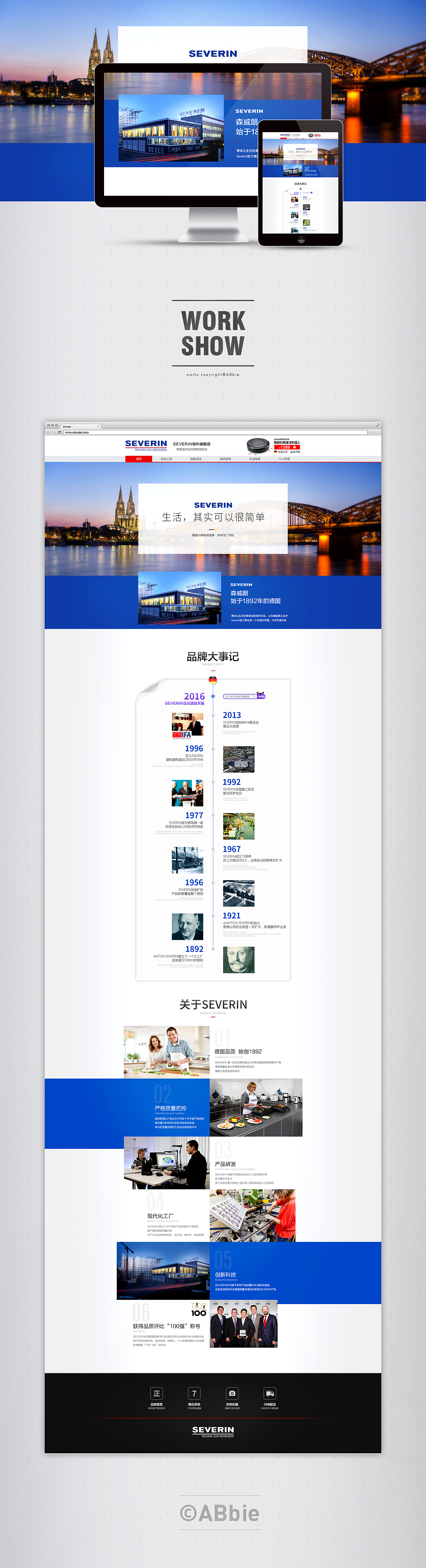 德国小家电品牌介绍（图ZNzA5MzgyMDQ=） - 电商 - 站酷设计师鱼卷Yogy原创素材 - 站酷ZCOOL