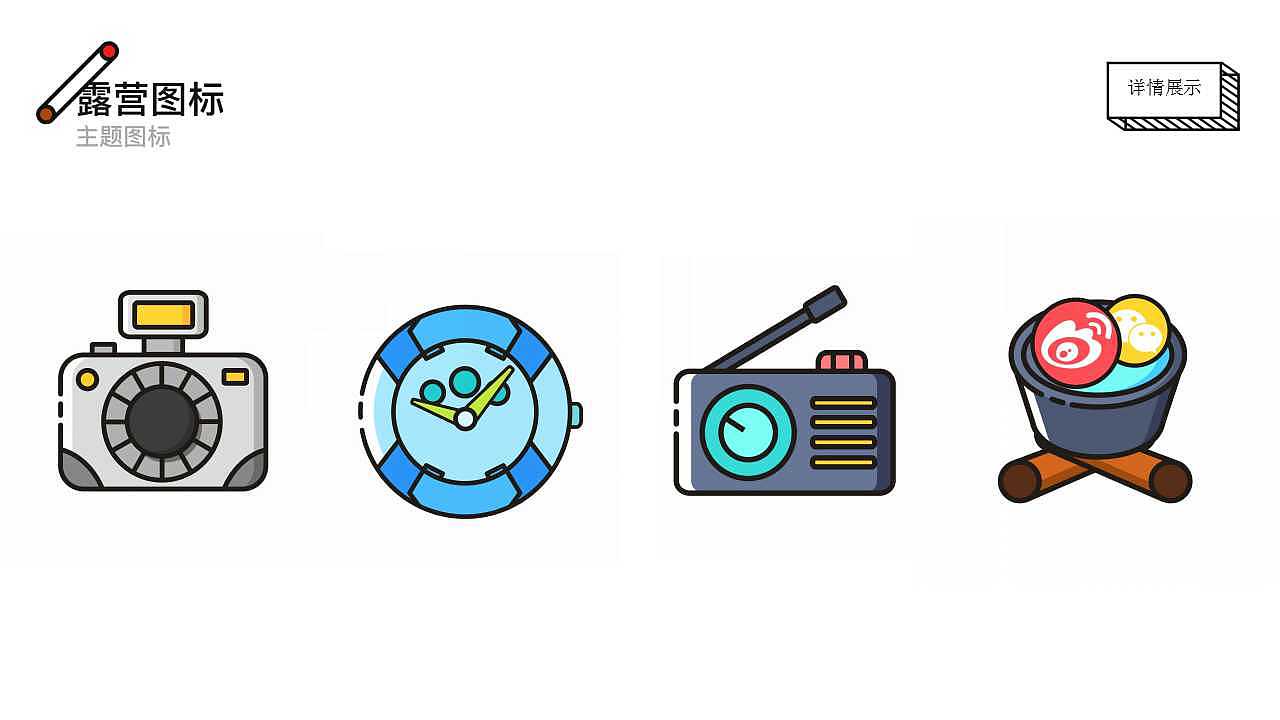 【东道设计学院】UI设计学员张*作品（图ZODUzODQ4MDA=） - APP界面 - 站酷设计师东道设计学院原创素材 - 站酷ZCOOL