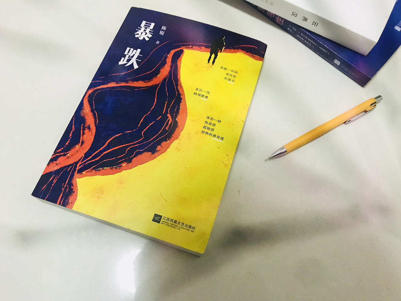 封面插图（图ZMTExMDk4NTMy） - 商业插画 - 站酷设计师单功能料理锅原创素材 - 站酷ZCOOL