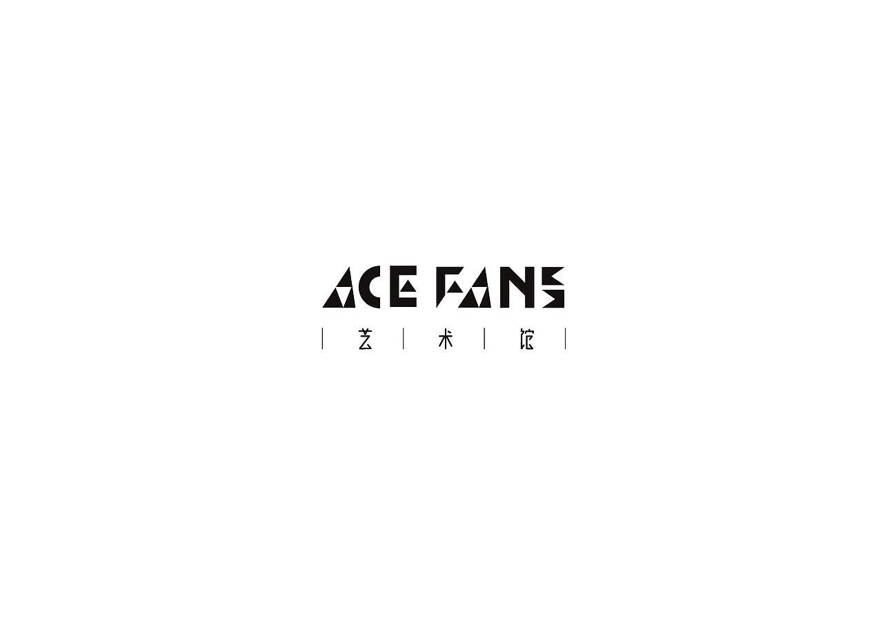 ACE LOGO 飞机稿