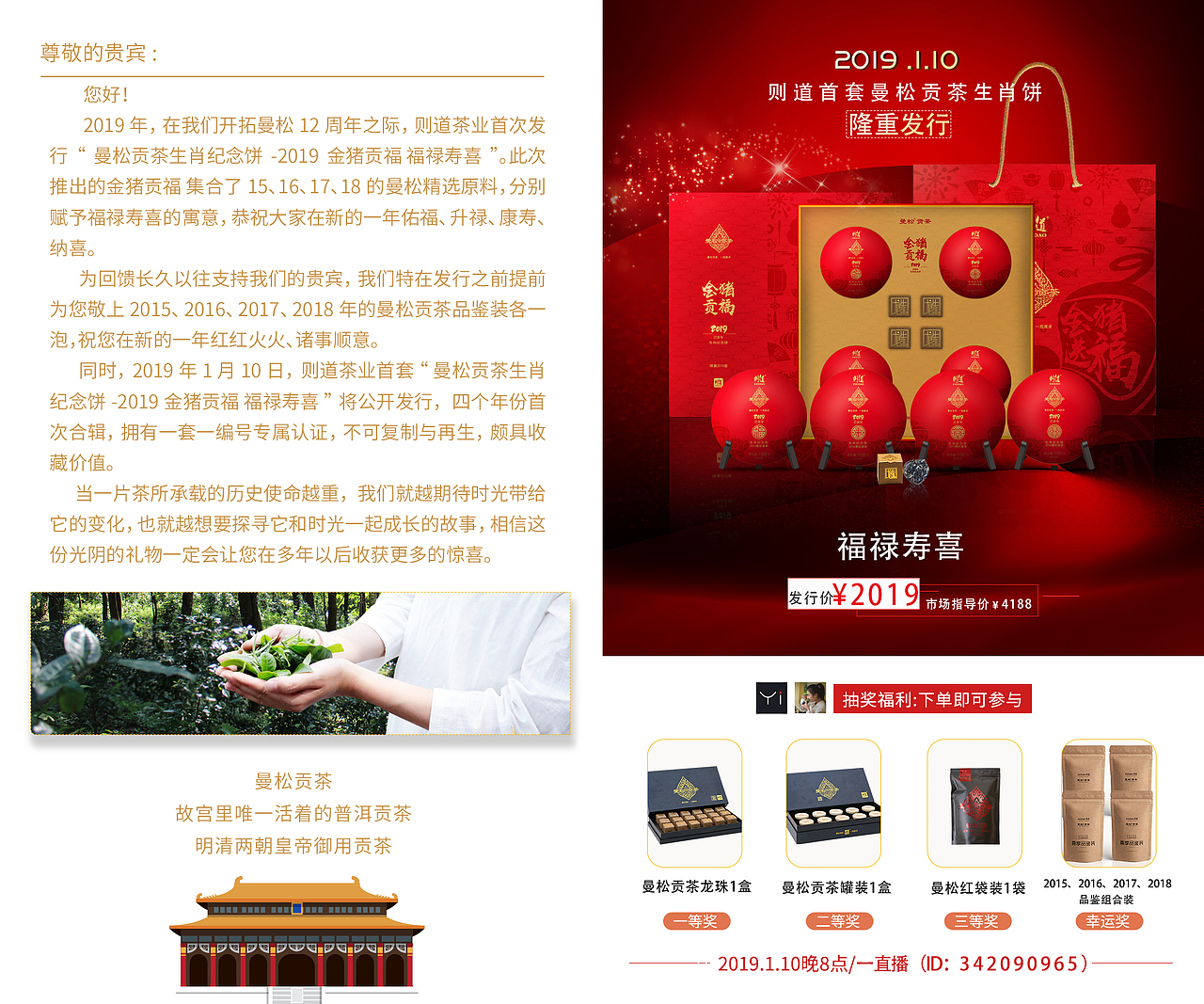 最近做的一些作品详情页和册子（图ZMTQxOTQ3NDA0） - 电商 - 站酷设计师甜甜喵呜原创素材 - 站酷ZCOOL