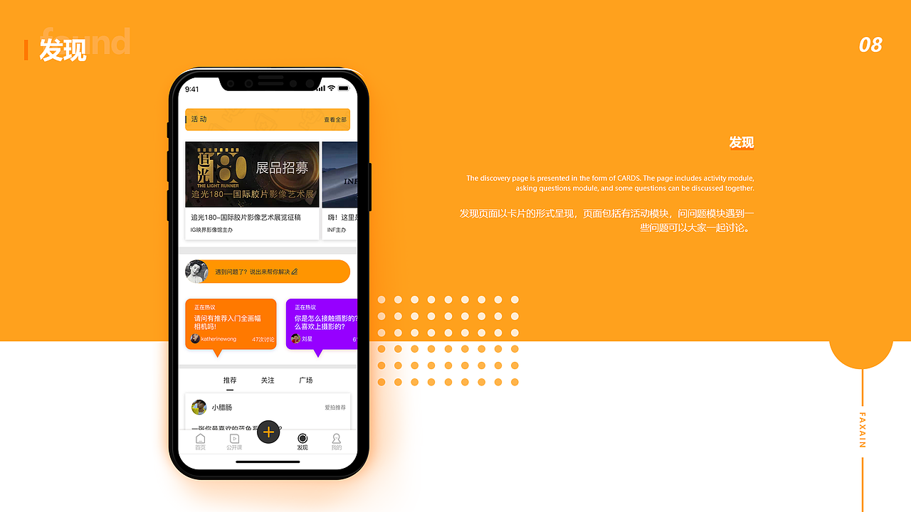 王优秀作品集（图ZMTY5MzMwMjg0） - 交互/UE - 站酷设计师王志颖原创素材 - 站酷ZCOOL