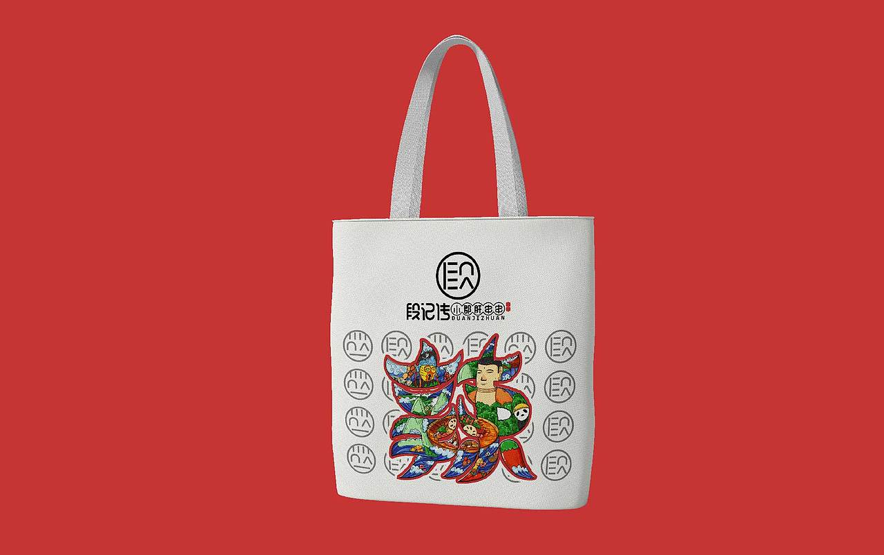 段记—串串品牌研究所