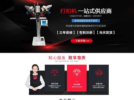 网页制作