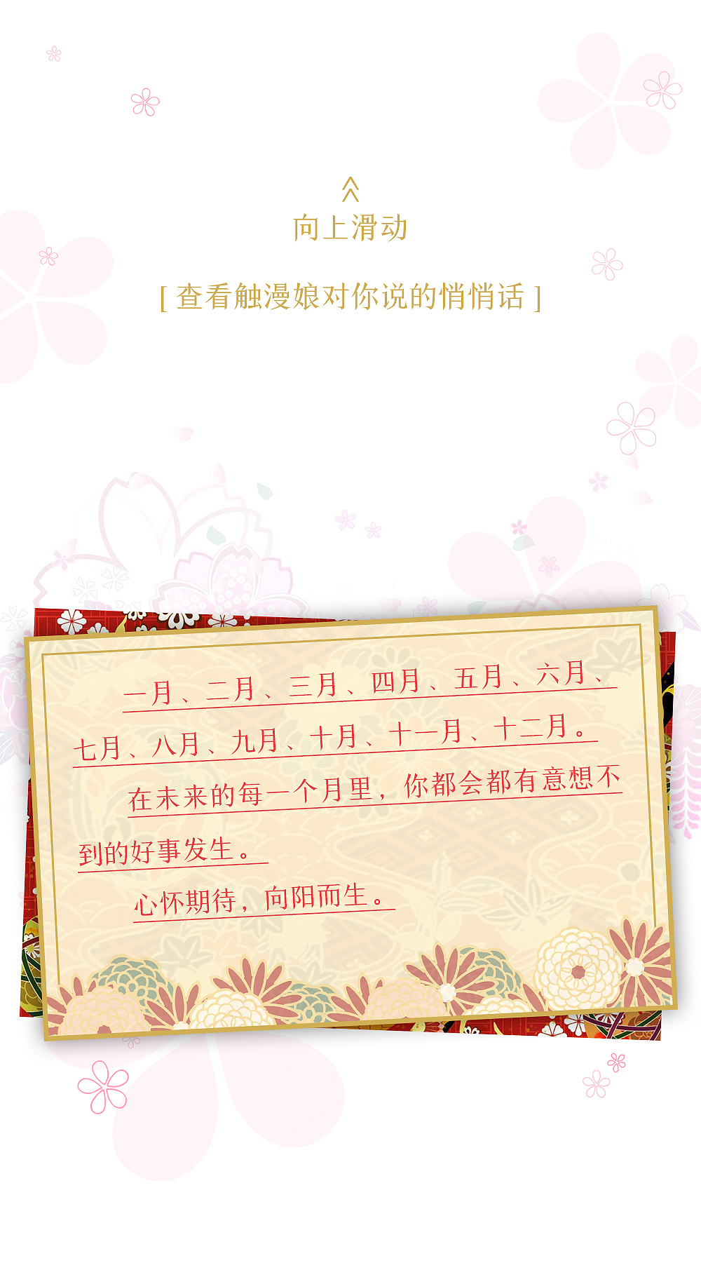 祈愿御守（图ZMjQzMzE3MjA0） - 其他平面 - 站酷设计师CC子的日常原创素材 - 站酷ZCOOL
