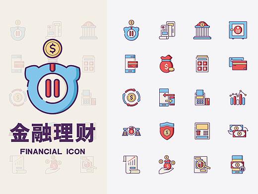 WPS稻壳儿素材征集大赛——「金融理财」