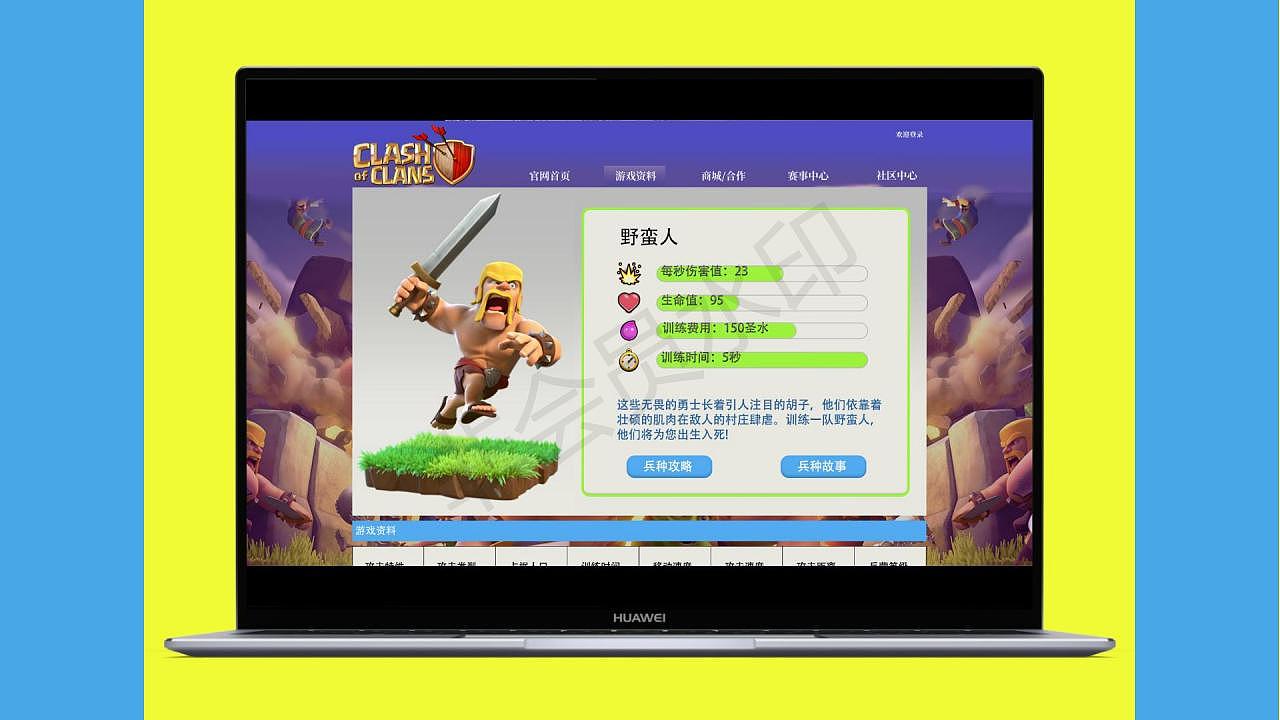 HAHA作品集2020（图ZMjYxMDg3NTEy） - 软件界面 - 站酷设计师叫我小卡原创素材 - 站酷ZCOOL