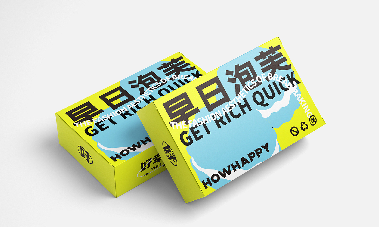 WESTUDIO-HOWHAPPY Update3.0（图ZMjkxMTAwNTI0） - 品牌 - 站酷设计师徐碧波Easy原创素材 - 站酷ZCOOL